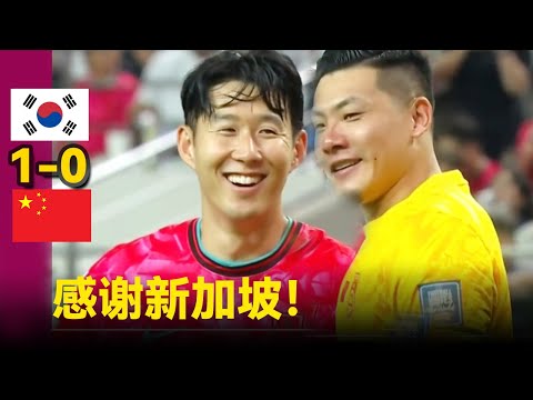 北京国安亞,冠小組賽第,輪以,世界杯,2023世界杯,足球世界杯,世界杯赛程,世界杯新闻,世界杯决赛,世界杯直播,世界杯历史,国际足球,体育赛事