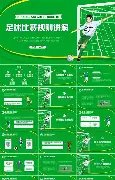 皇马,遗憾负于莱,万特,世界杯,2023世界杯,足球世界杯,世界杯赛程,世界杯新闻,世界杯决赛,世界杯直播,世界杯历史,国际足球,体育赛事