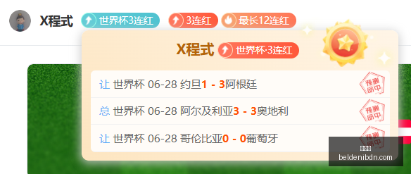 世界杯,2023世界杯,足球世界杯,世界杯,2023世界杯,足球世界杯,世界杯赛程,世界杯新闻,世界杯决赛,世界杯直播,世界杯历史,国际足球,体育赛事