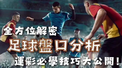 76人逆风翻盘击败NBA领头羊骑士，终结连败七场魔咒