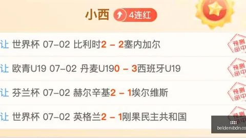世界杯 111553 79